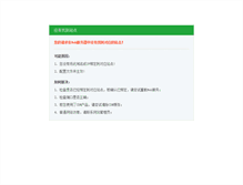 Tablet Screenshot of bowenfamily.org
